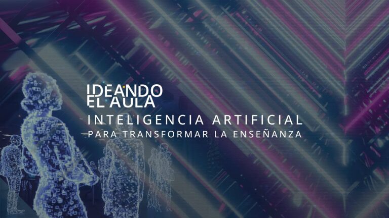 Neurociencia y Pedagog&iacute;a: Una Sinergia Efectiva